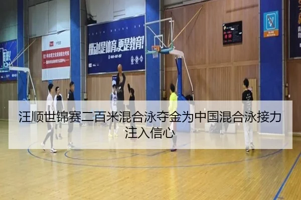 wang-shun-shi-jin-sai-er-bai-mi-hun-he-yong-duo-jin-wei-zhong-guo-hun-he-yong-jie-li-zhu-ru-xin-xin-2-369.jpg