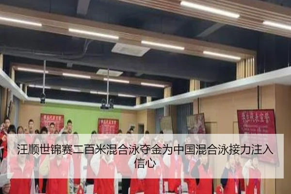 wang-shun-shi-jin-sai-er-bai-mi-hun-he-yong-duo-jin-wei-zhong-guo-hun-he-yong-jie-li-zhu-ru-xin-xin-3-996.jpg