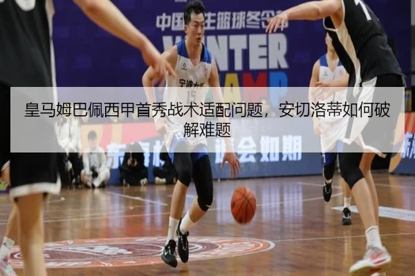 huang-ma-mu-ba-pei-xi-jia-shou-xiu-zhan-shu-shi-pei-wen-ti-an-qie-luo-di-ru-he-po-jie-nan-ti-2-294.jpg